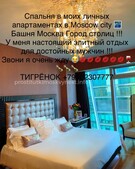 Анкета проститутки Ленусик - метро Гагаринский, возраст - 19