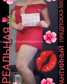 Анкета проститутки Ленусик - метро Сокольники, возраст - 29