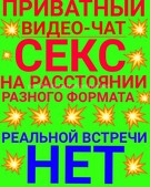 Анкета проститутки Леся - метро Таганский, возраст - 30
